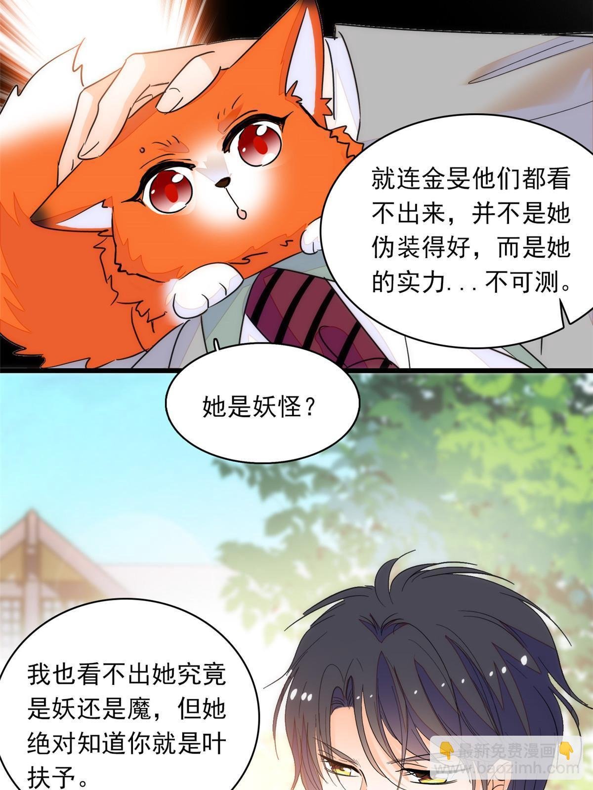 219 另一个孩子