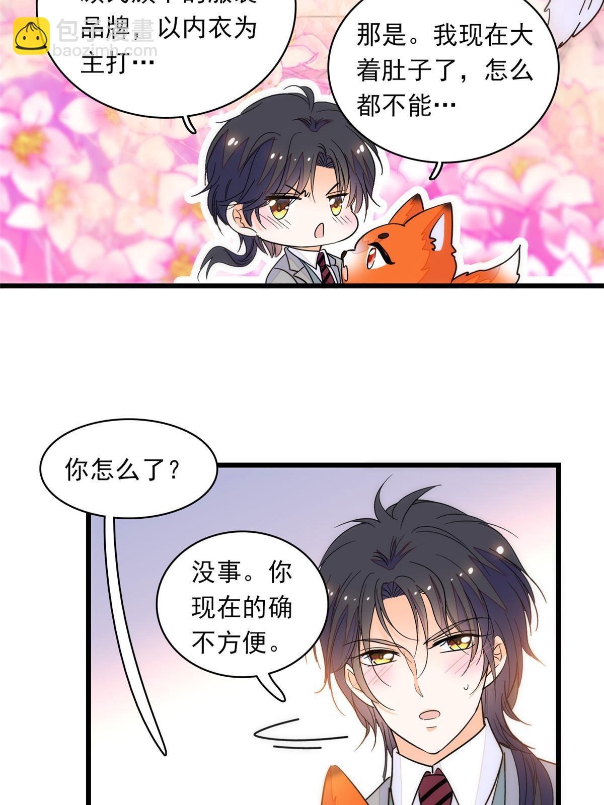219 另一个孩子