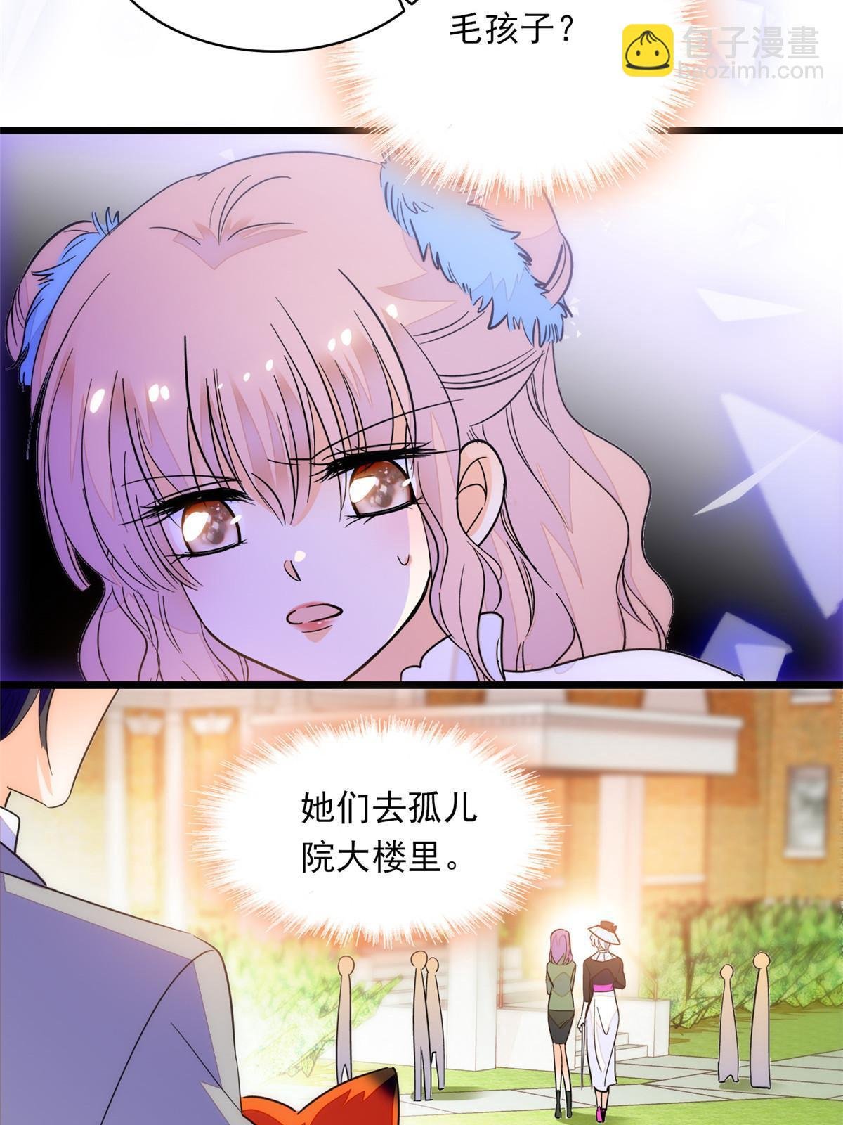 219 另一个孩子