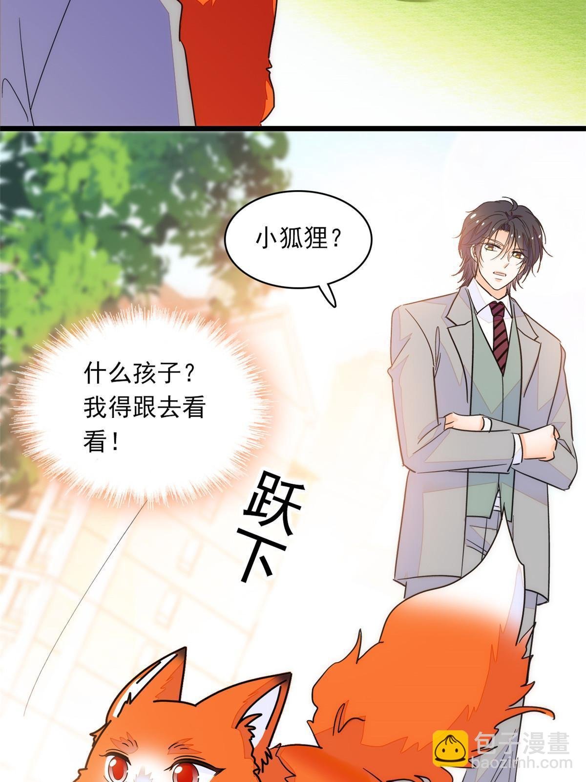 219 另一个孩子