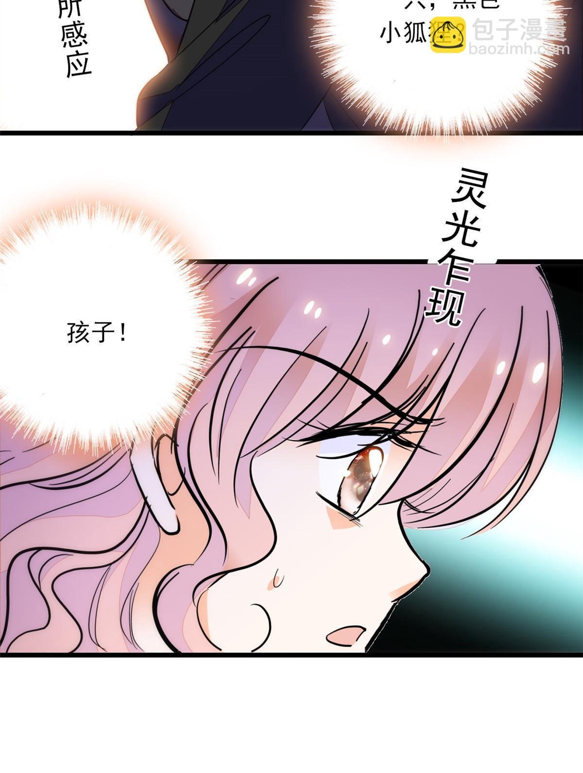 220 把夺走的孩子要回来！