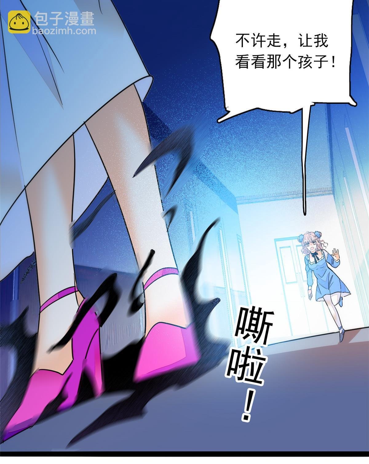 220 把夺走的孩子要回来！