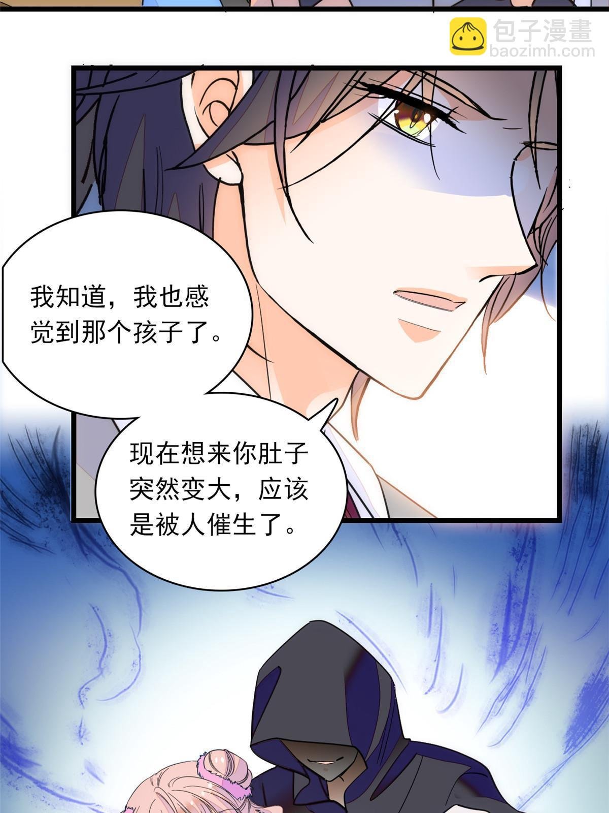 220 把夺走的孩子要回来！