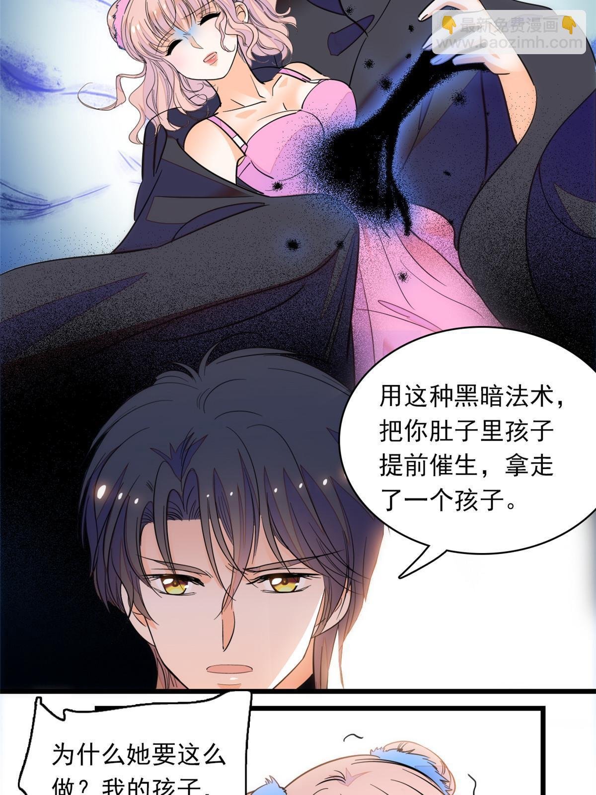 220 把夺走的孩子要回来！