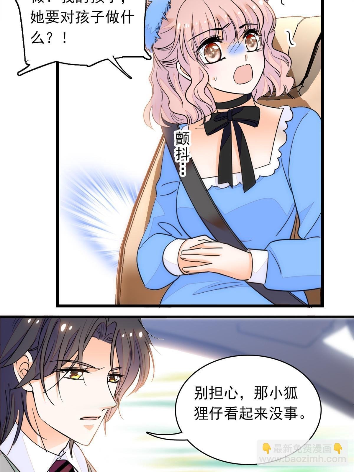 220 把夺走的孩子要回来！