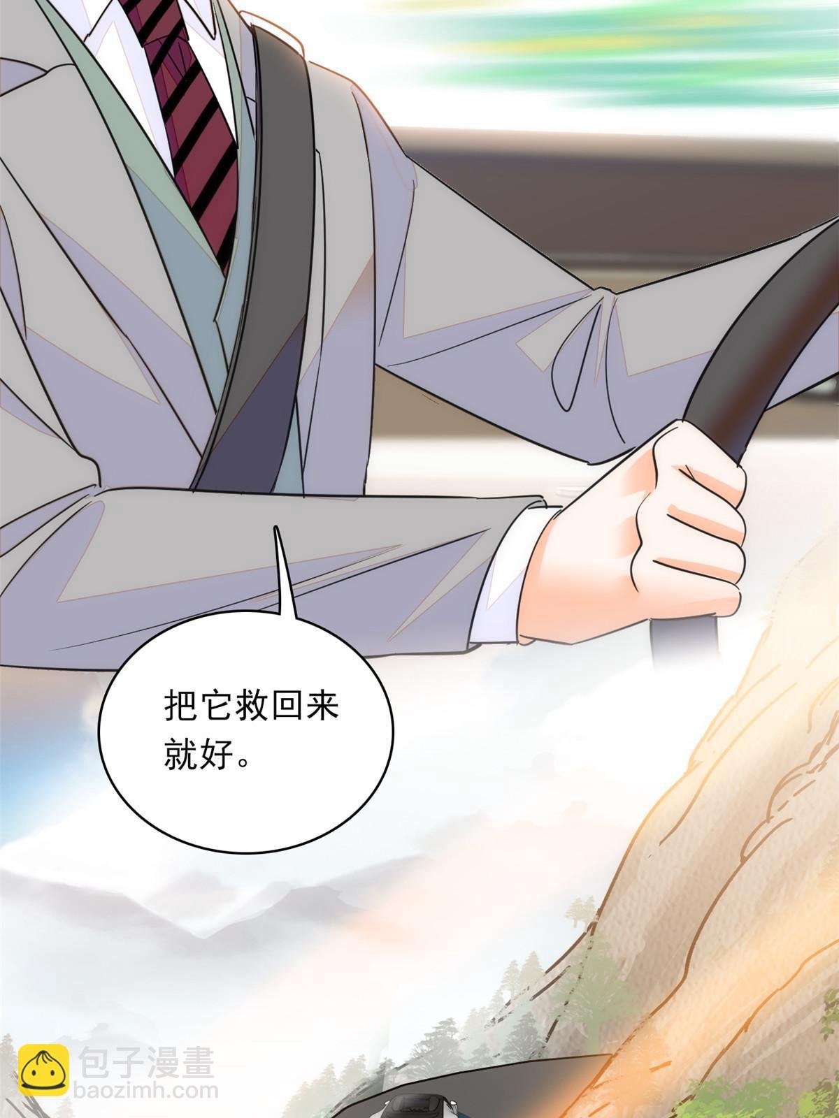 220 把夺走的孩子要回来！
