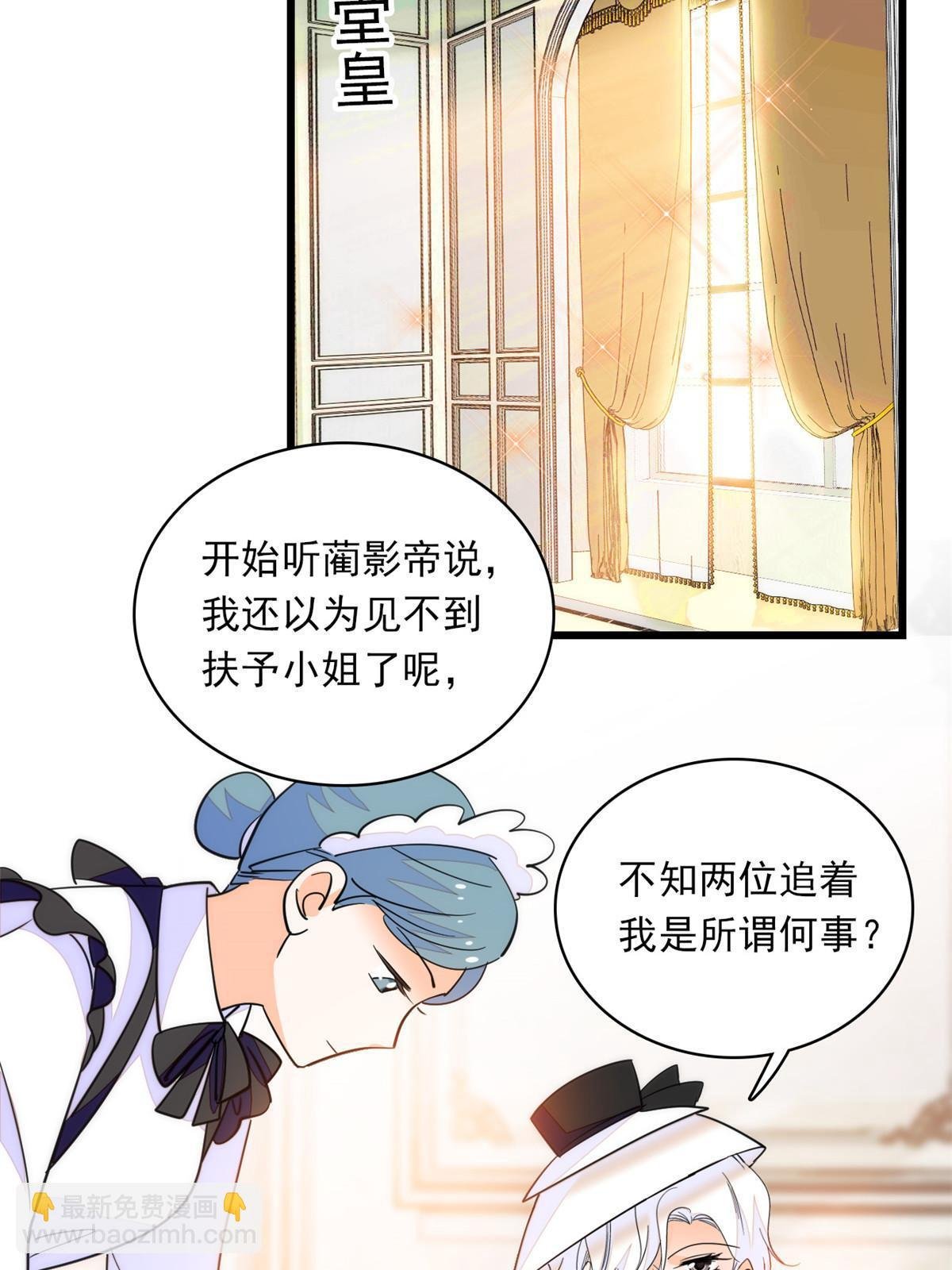 220 把夺走的孩子要回来！