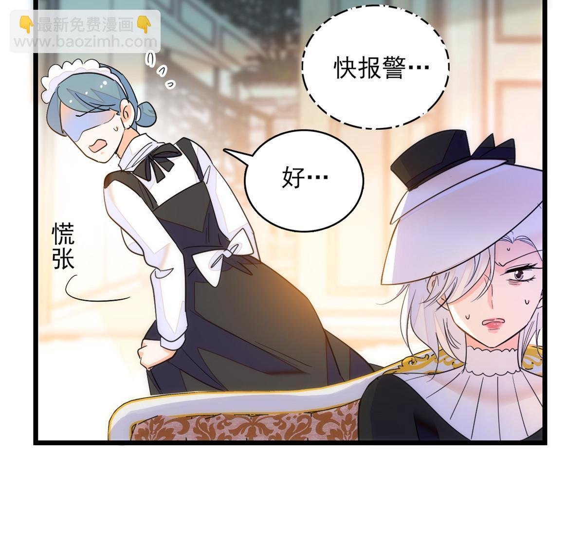220 把夺走的孩子要回来！