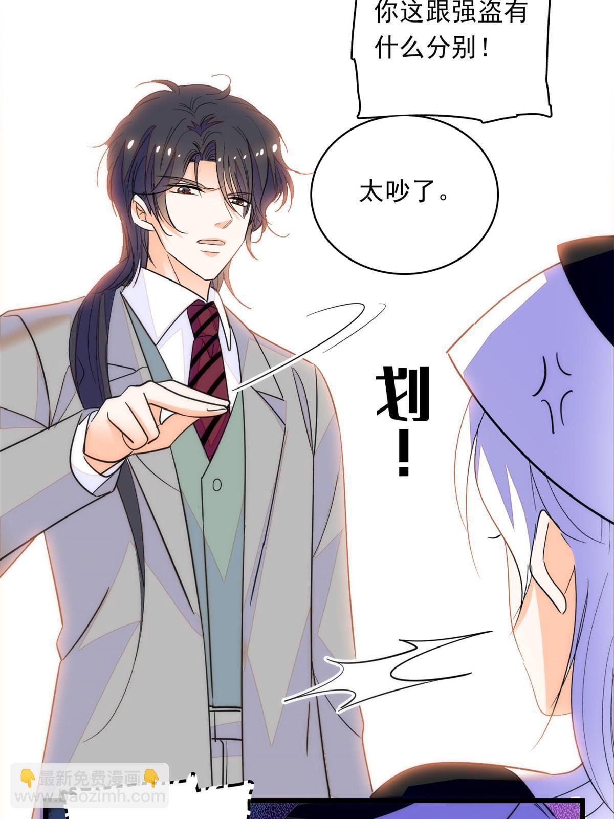 220 把夺走的孩子要回来！