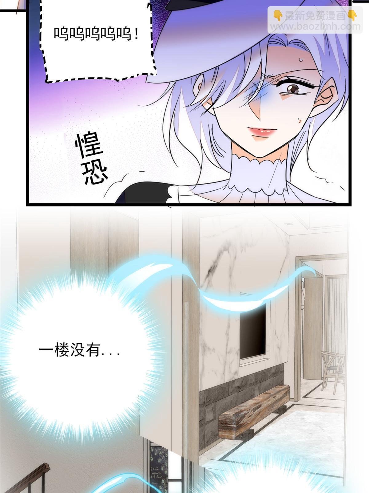 220 把夺走的孩子要回来！