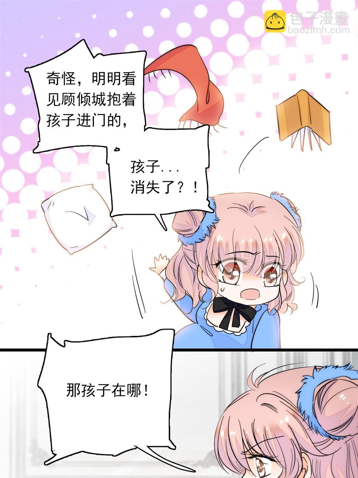 220 把夺走的孩子要回来！