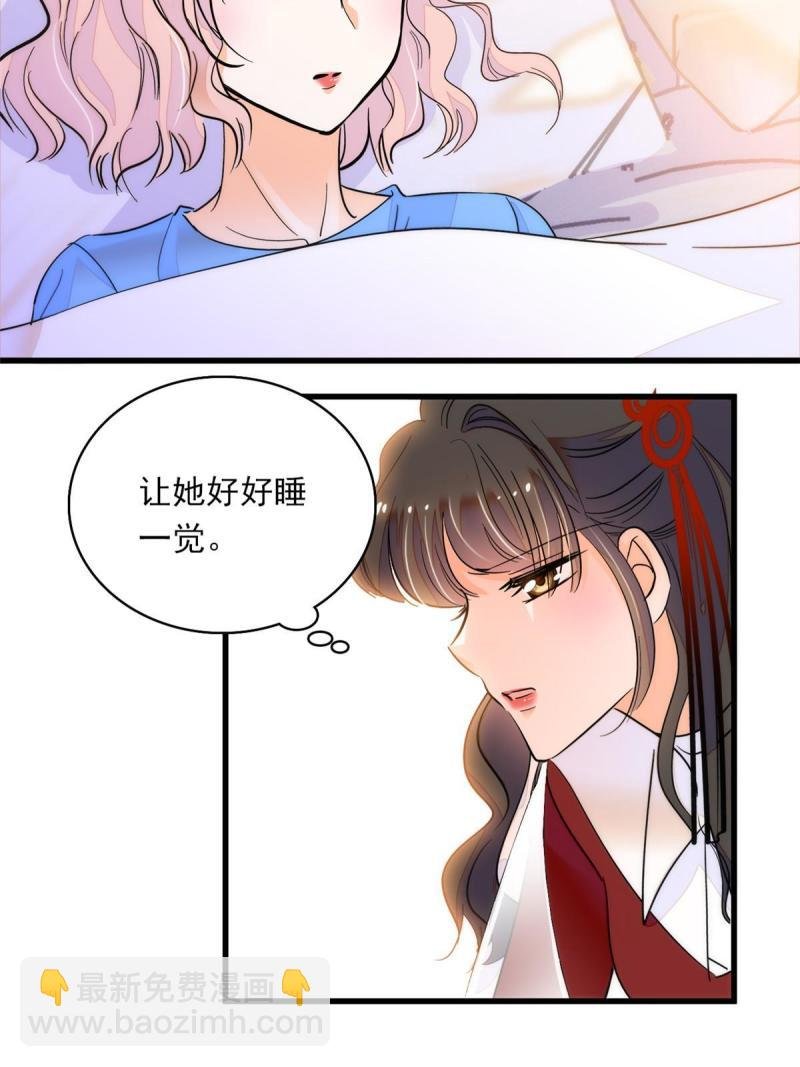 221 蔺妈暴走了！