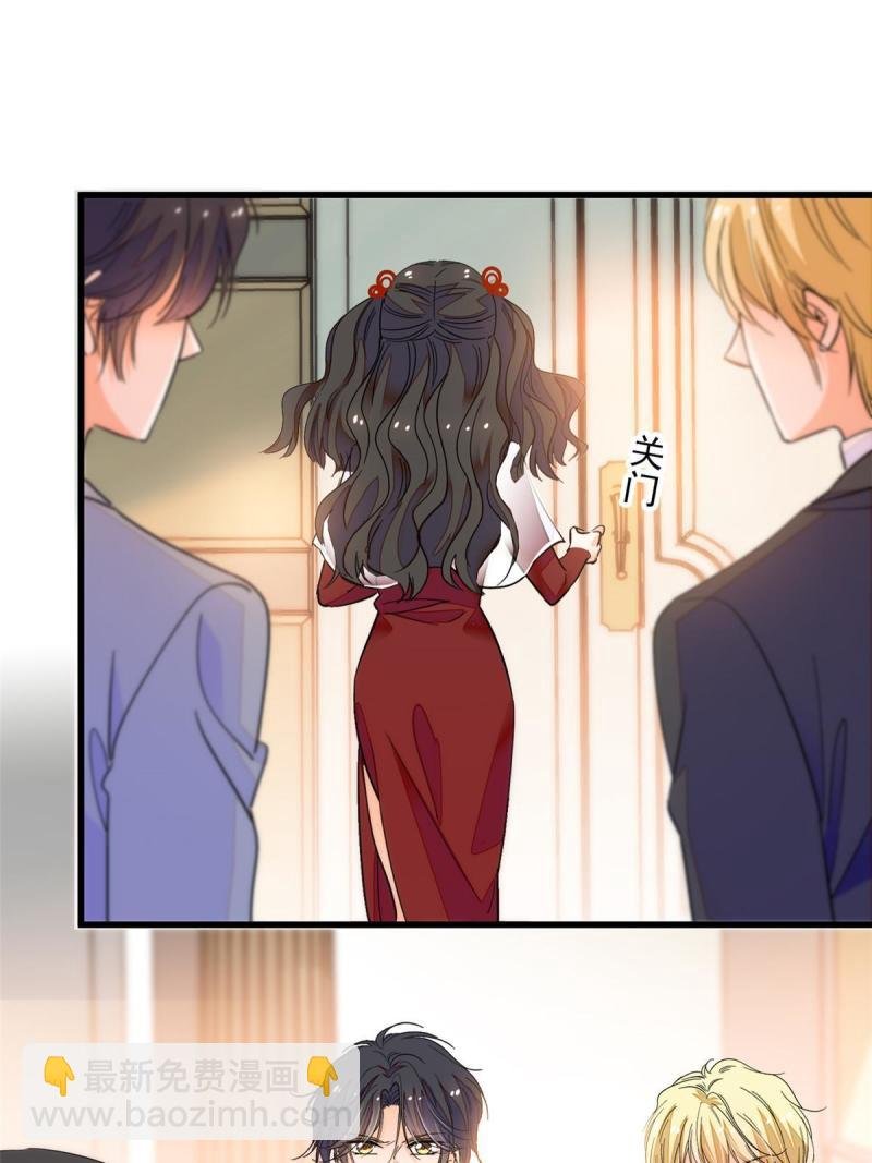 221 蔺妈暴走了！