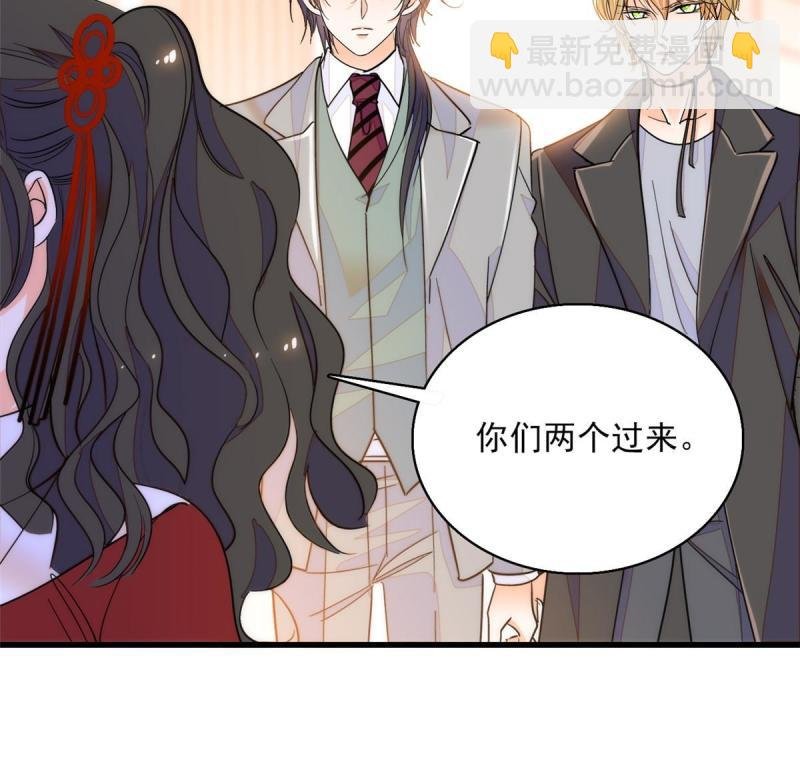 221 蔺妈暴走了！