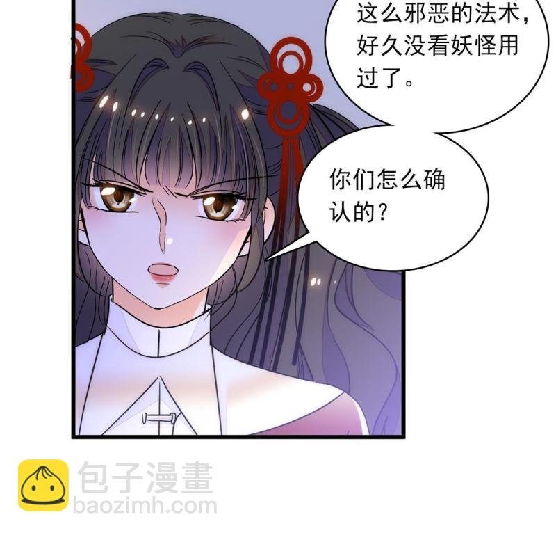 221 蔺妈暴走了！