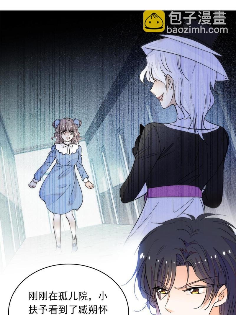 221 蔺妈暴走了！