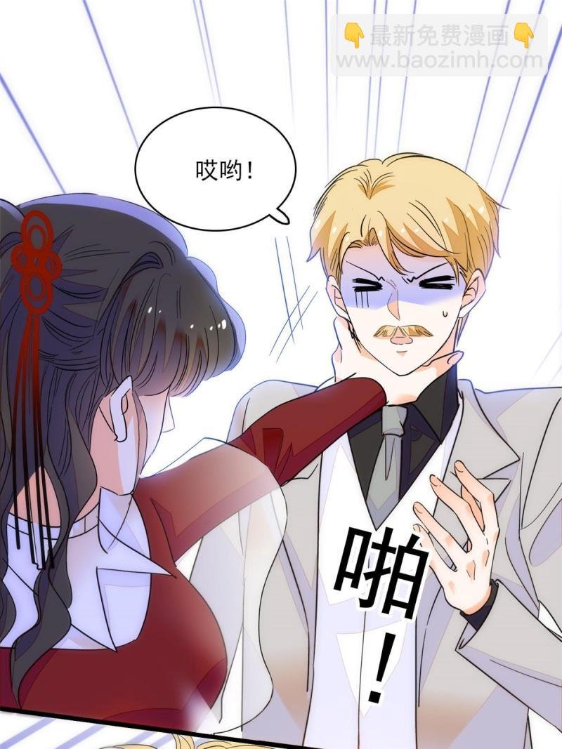 221 蔺妈暴走了！
