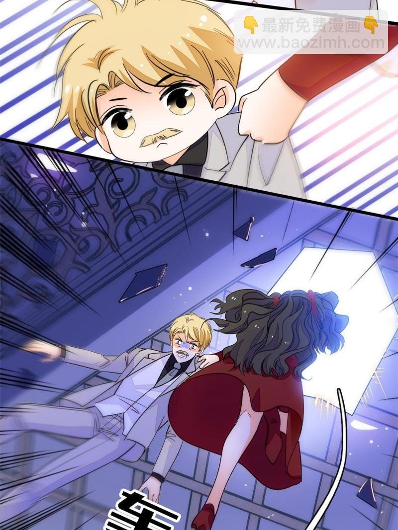 221 蔺妈暴走了！