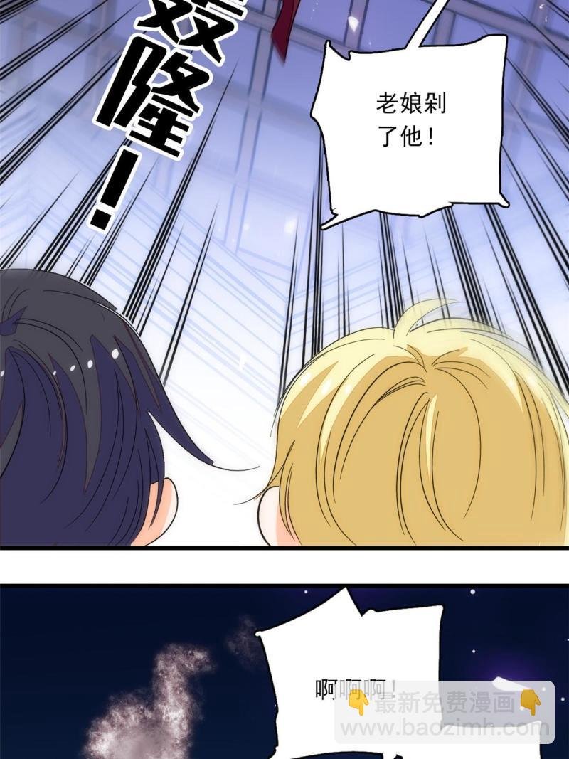 221 蔺妈暴走了！