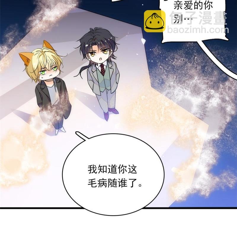 221 蔺妈暴走了！