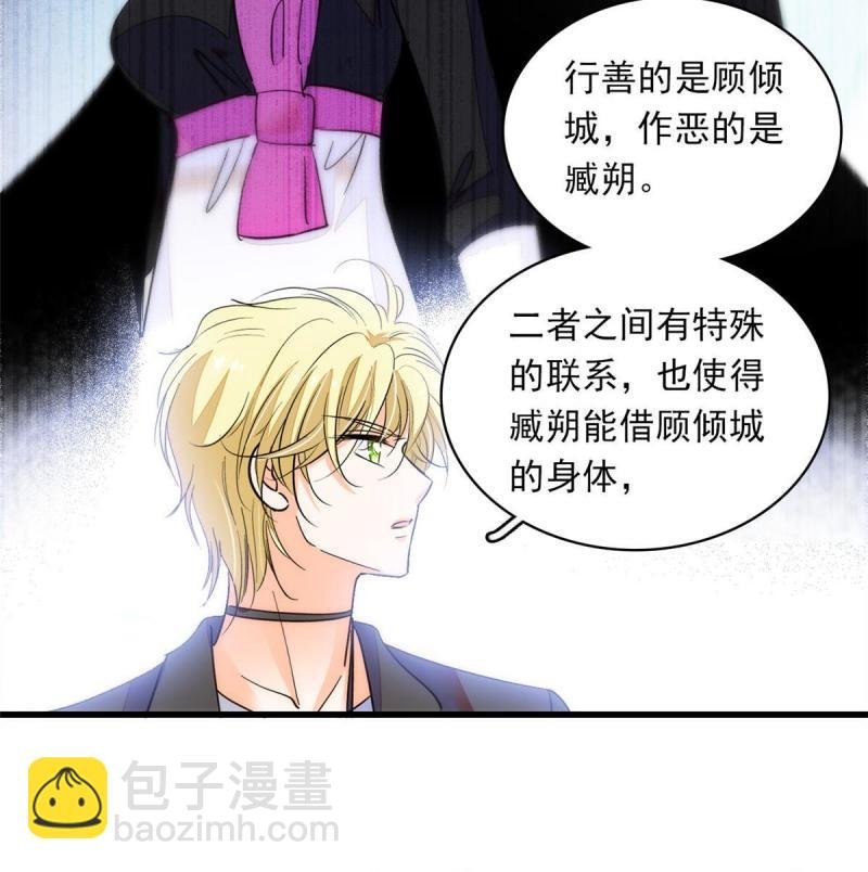 221 蔺妈暴走了！