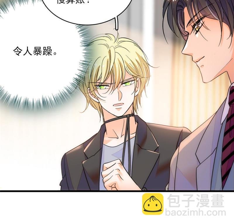 221 蔺妈暴走了！