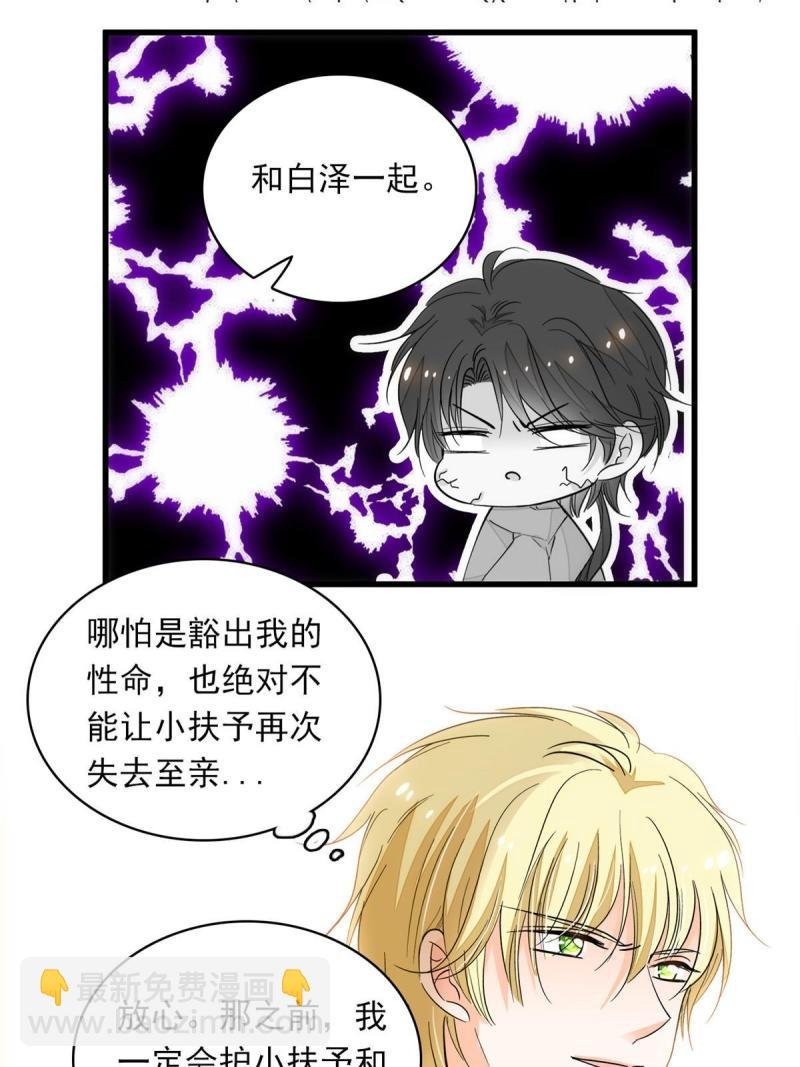 221 蔺妈暴走了！
