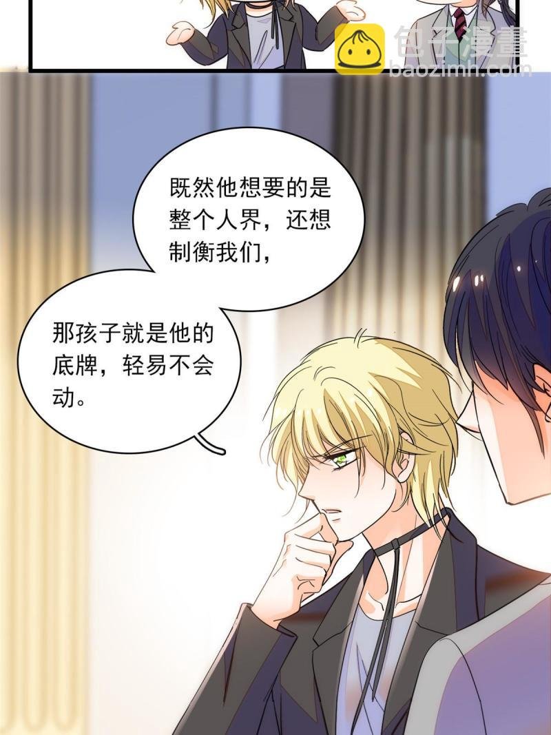 221 蔺妈暴走了！