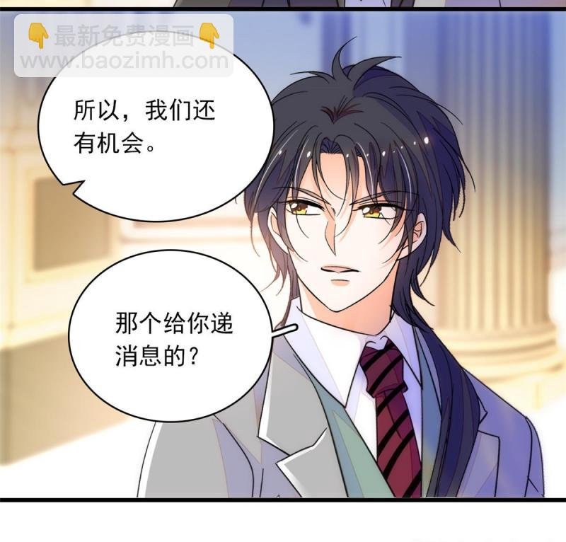 221 蔺妈暴走了！