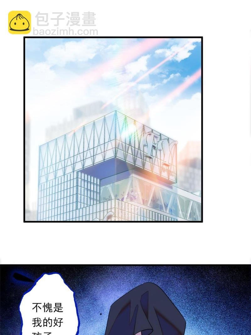221 蔺妈暴走了！