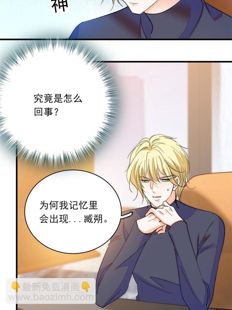 221 蔺妈暴走了！