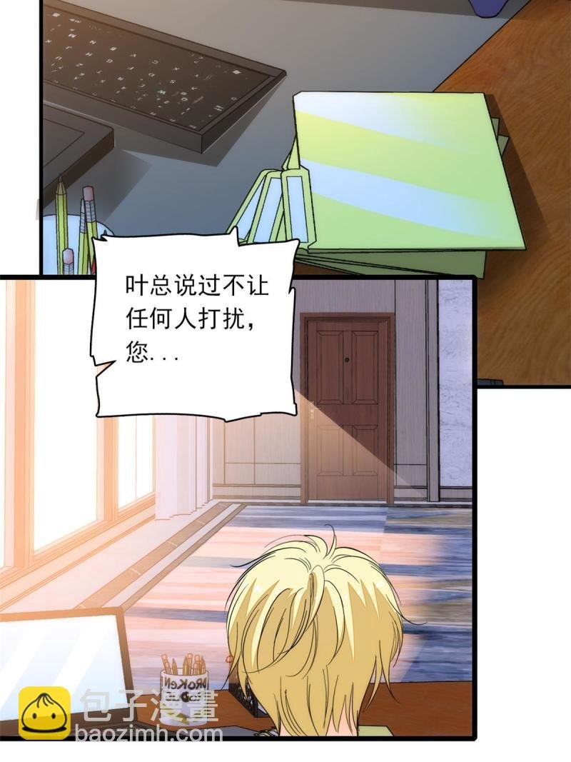 221 蔺妈暴走了！