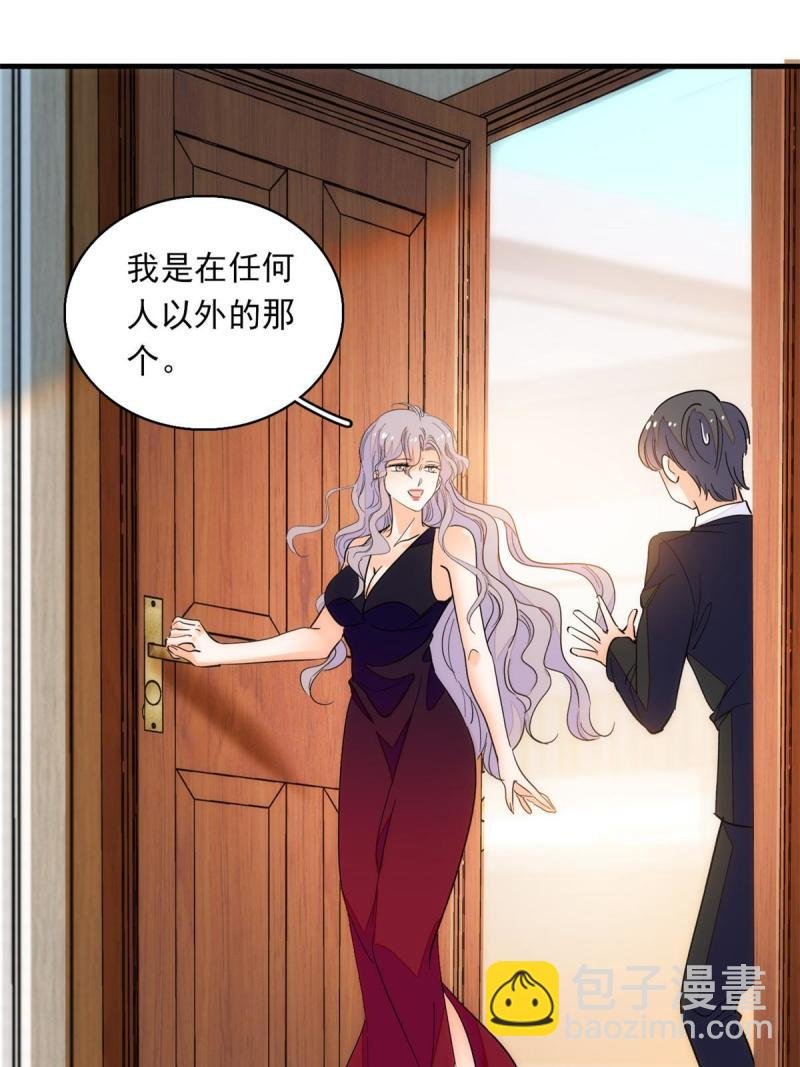 221 蔺妈暴走了！