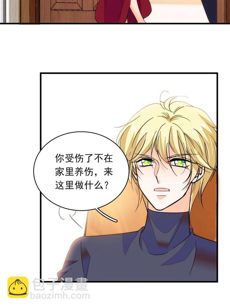 221 蔺妈暴走了！