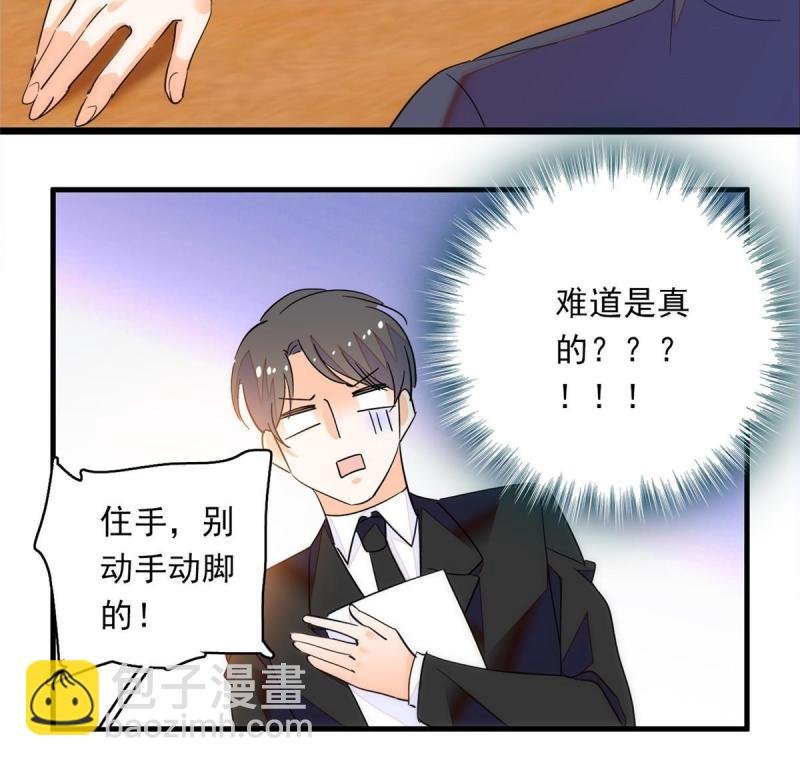 221 蔺妈暴走了！