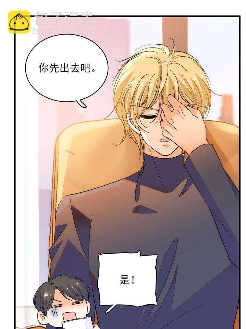 221 蔺妈暴走了！