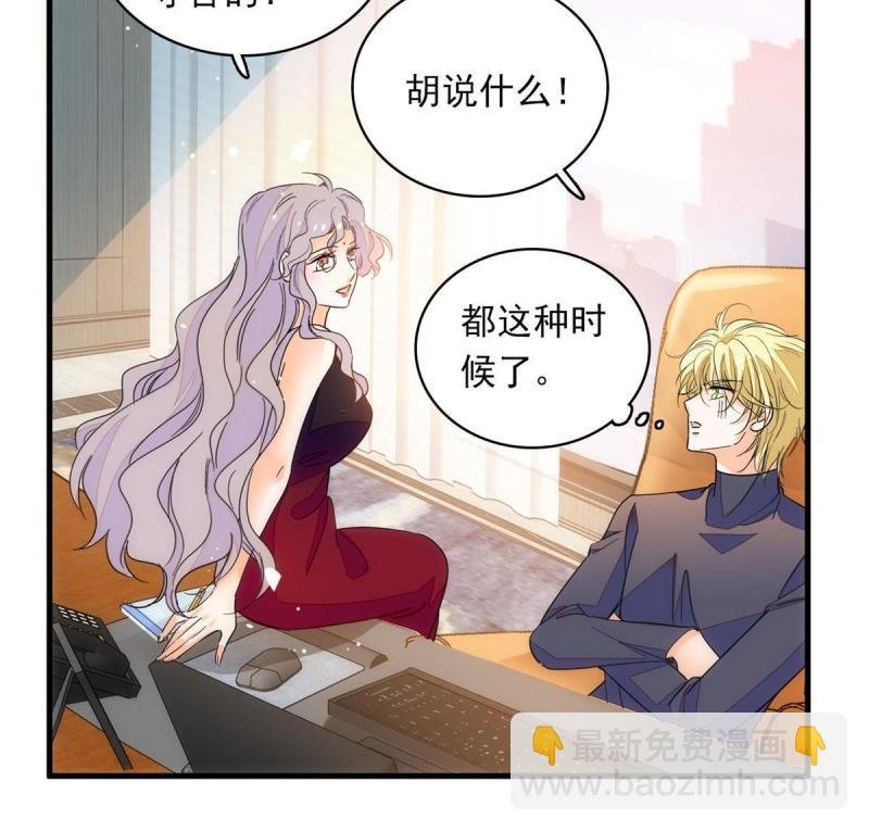 221 蔺妈暴走了！