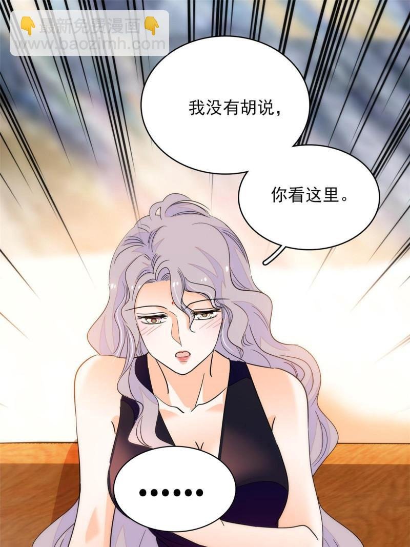221 蔺妈暴走了！