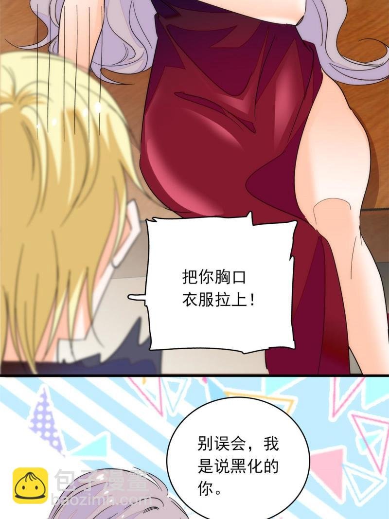 221 蔺妈暴走了！
