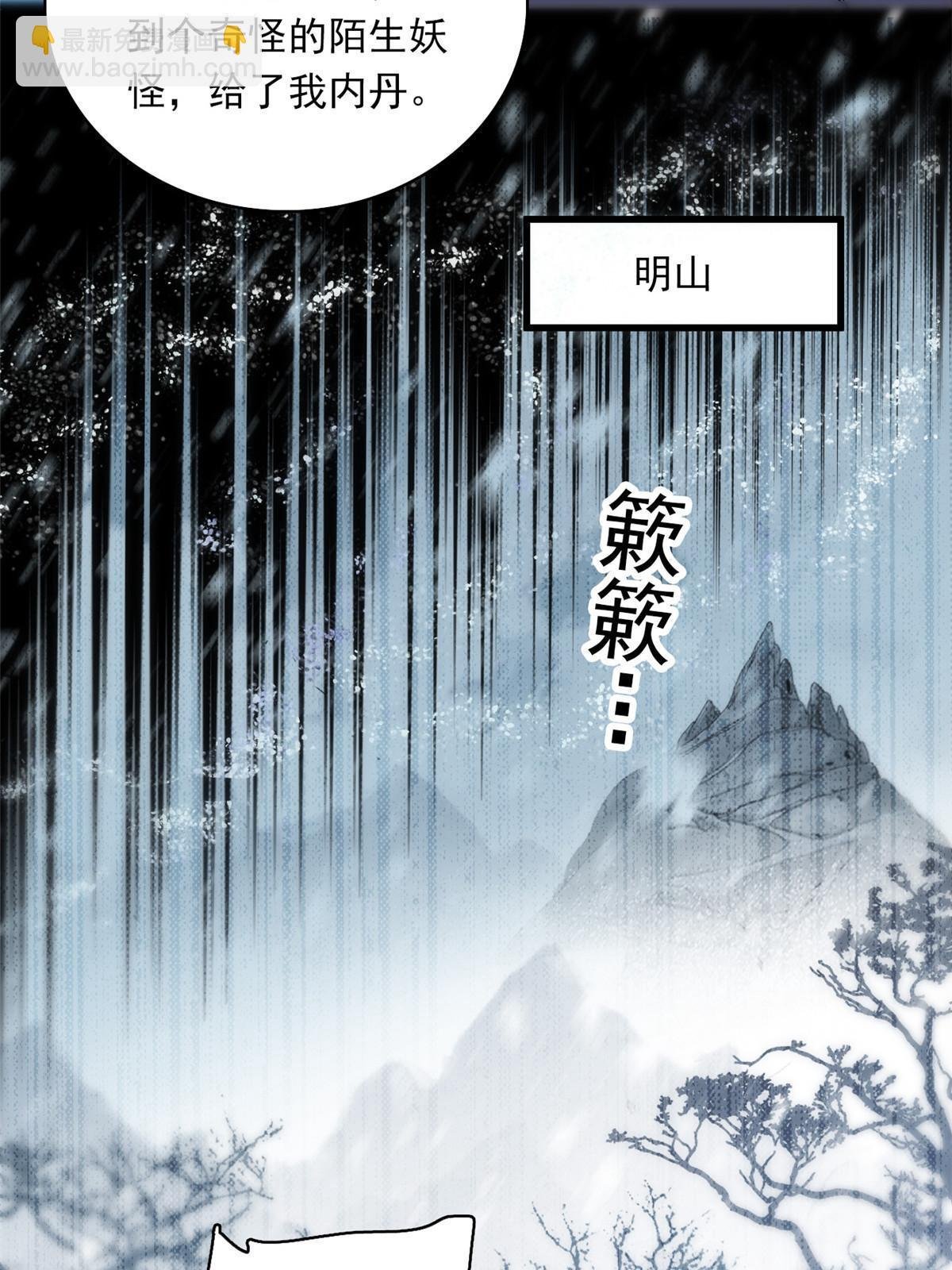 222 宝宝被人拿走了！