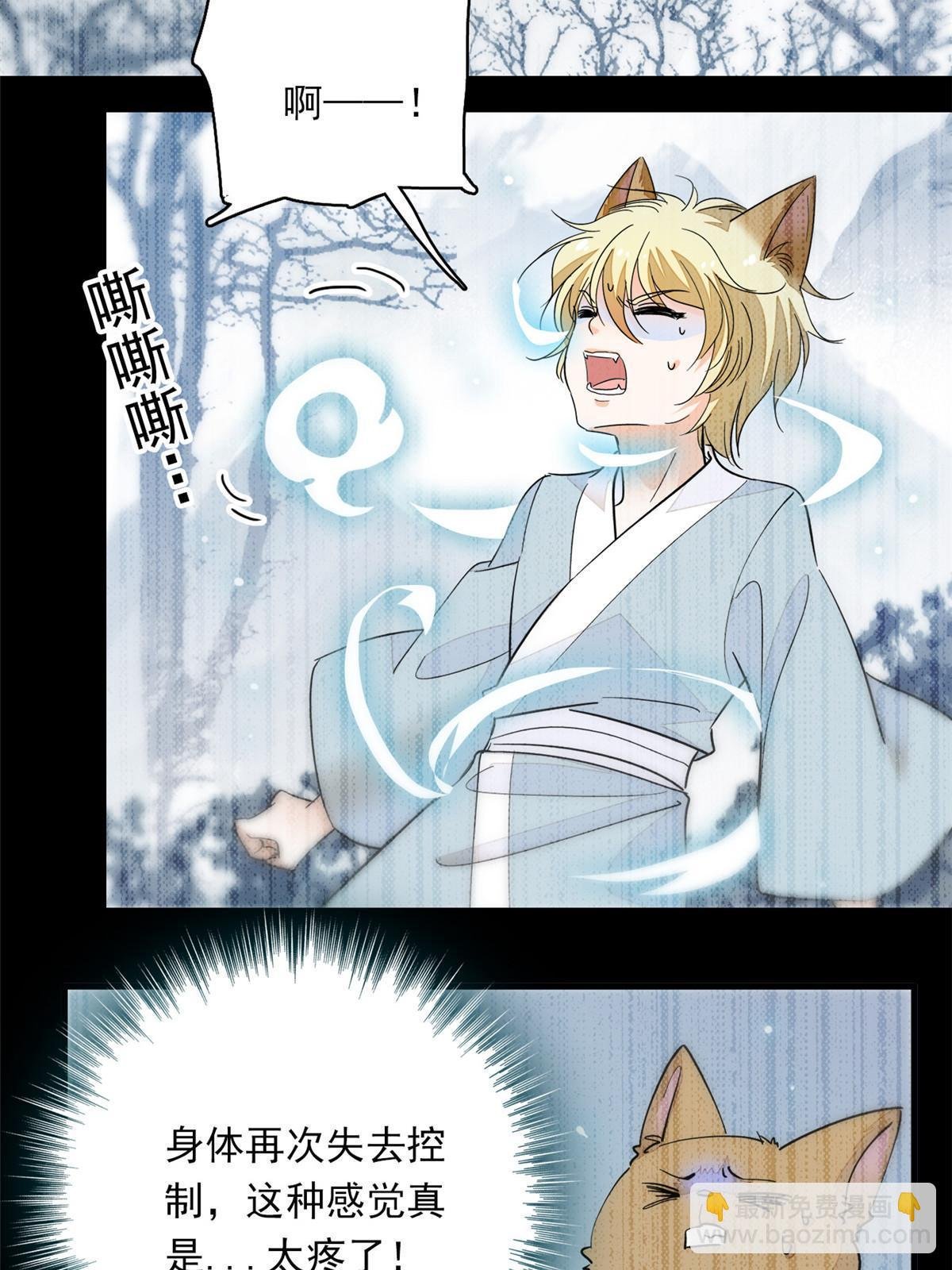 222 宝宝被人拿走了！