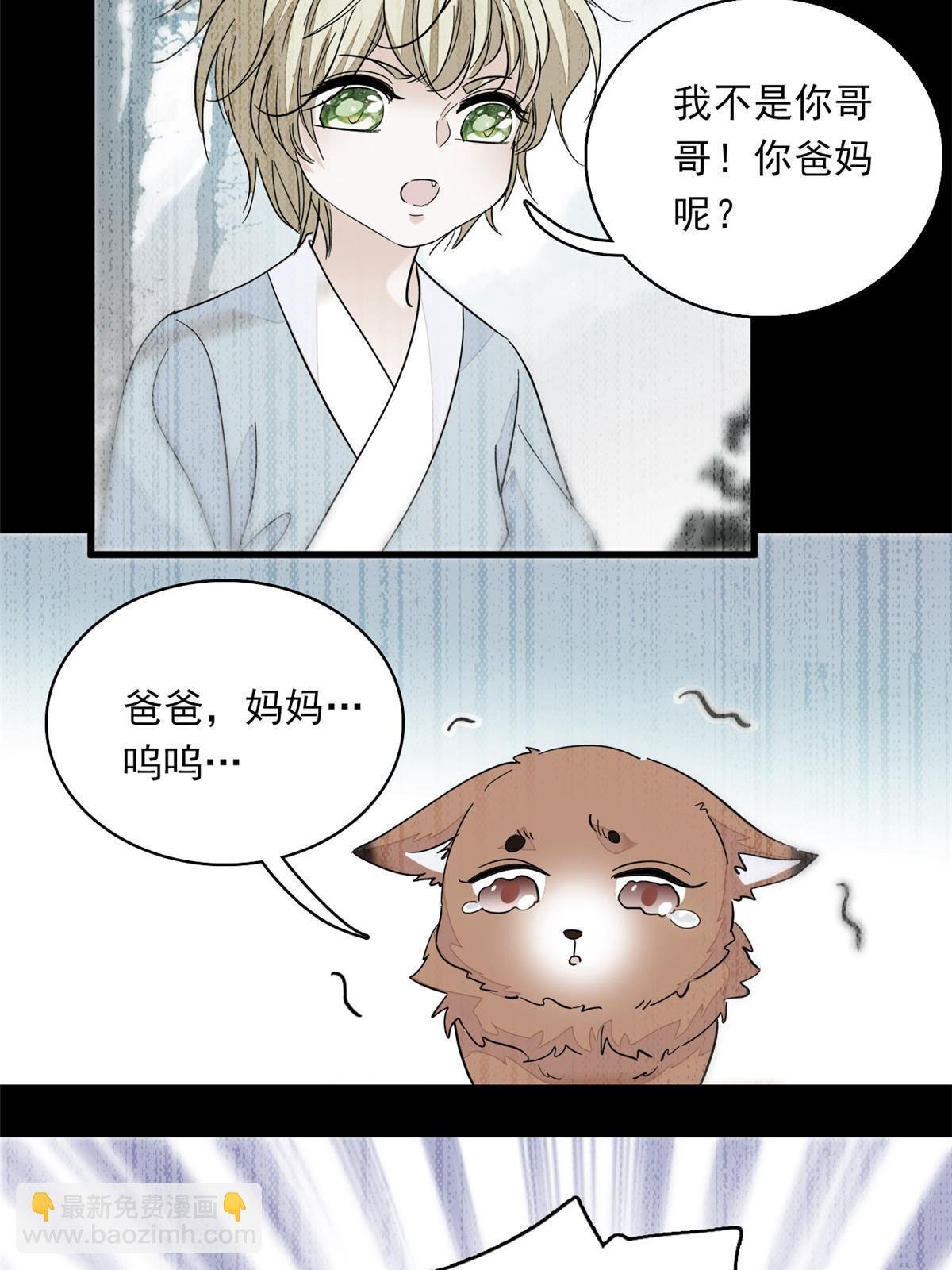 222 宝宝被人拿走了！