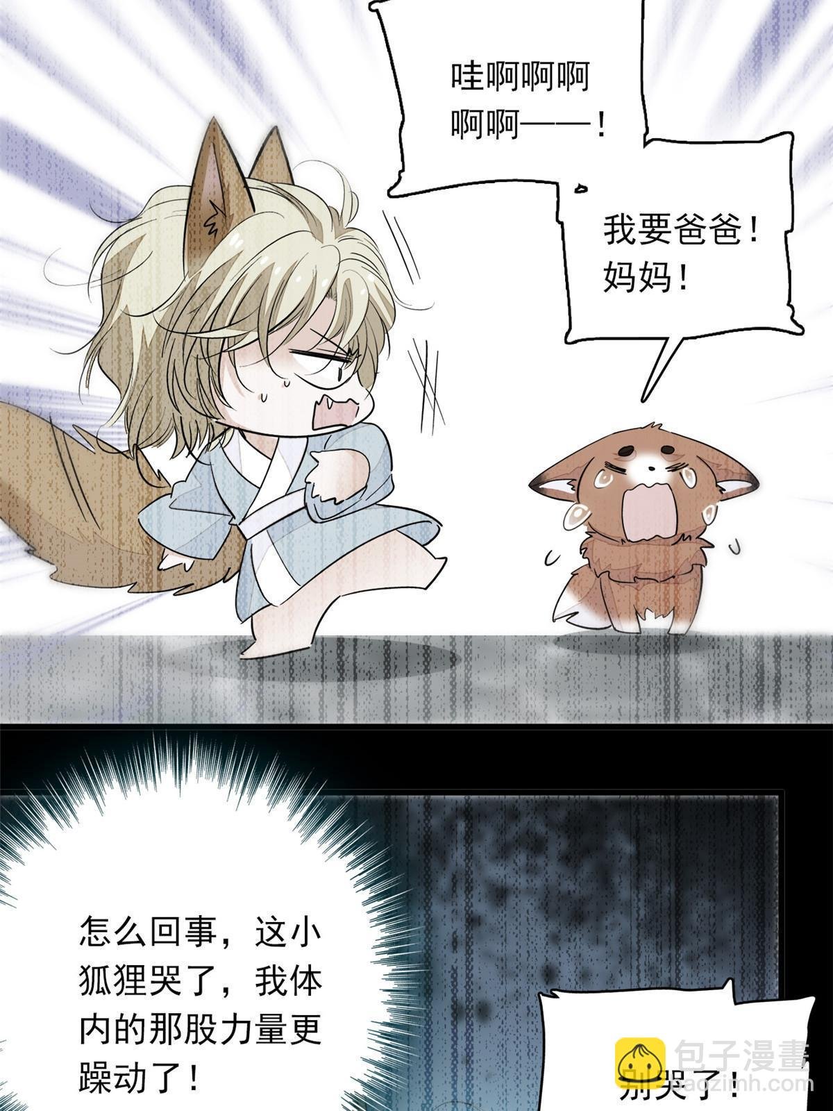 222 宝宝被人拿走了！