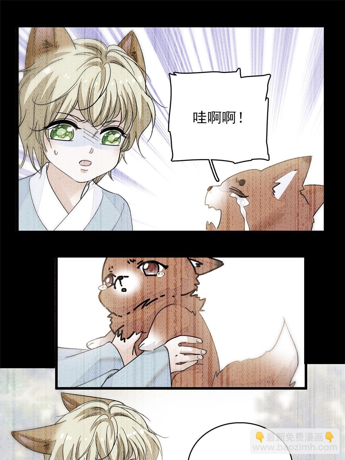 222 宝宝被人拿走了！