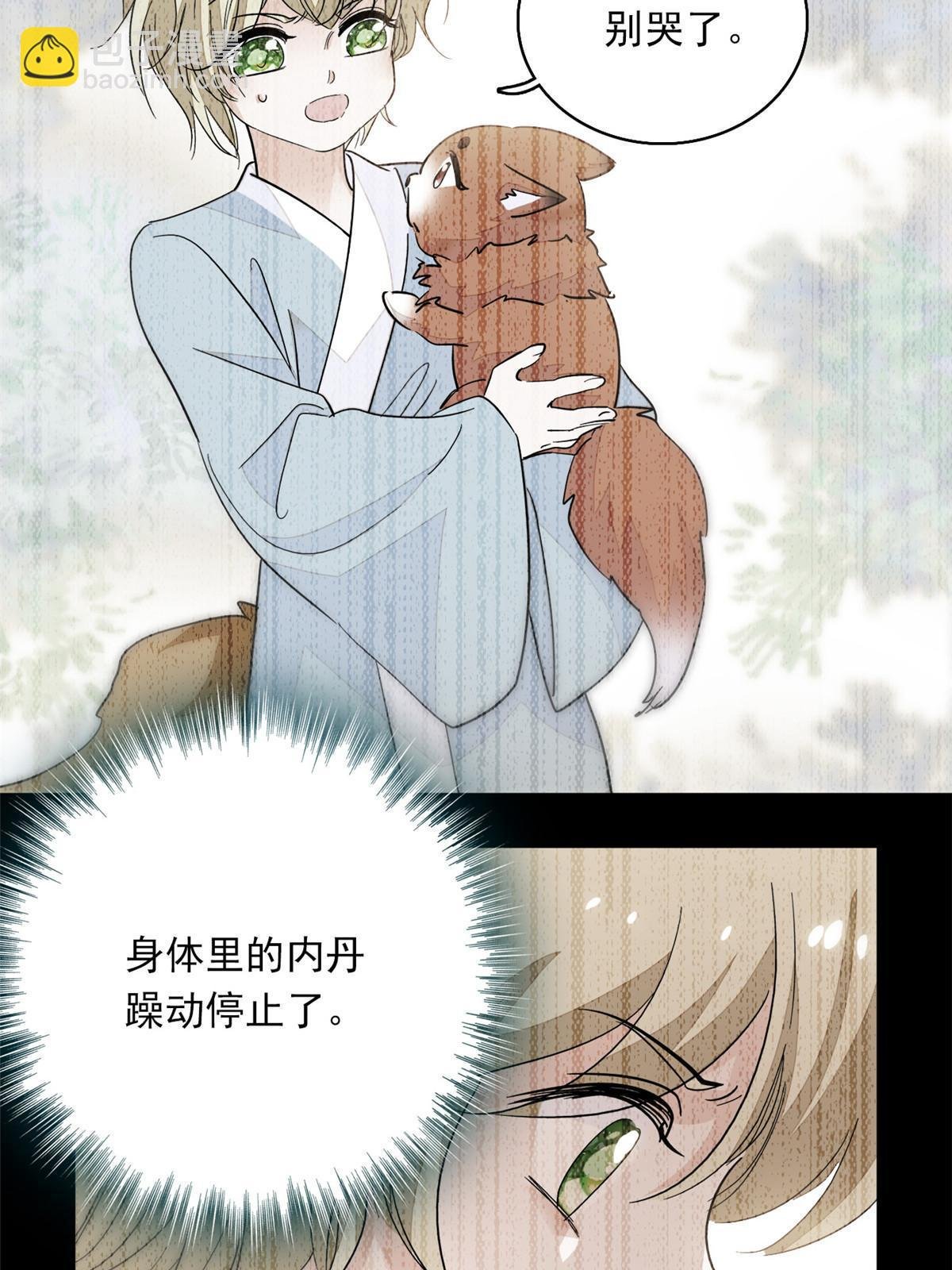 222 宝宝被人拿走了！