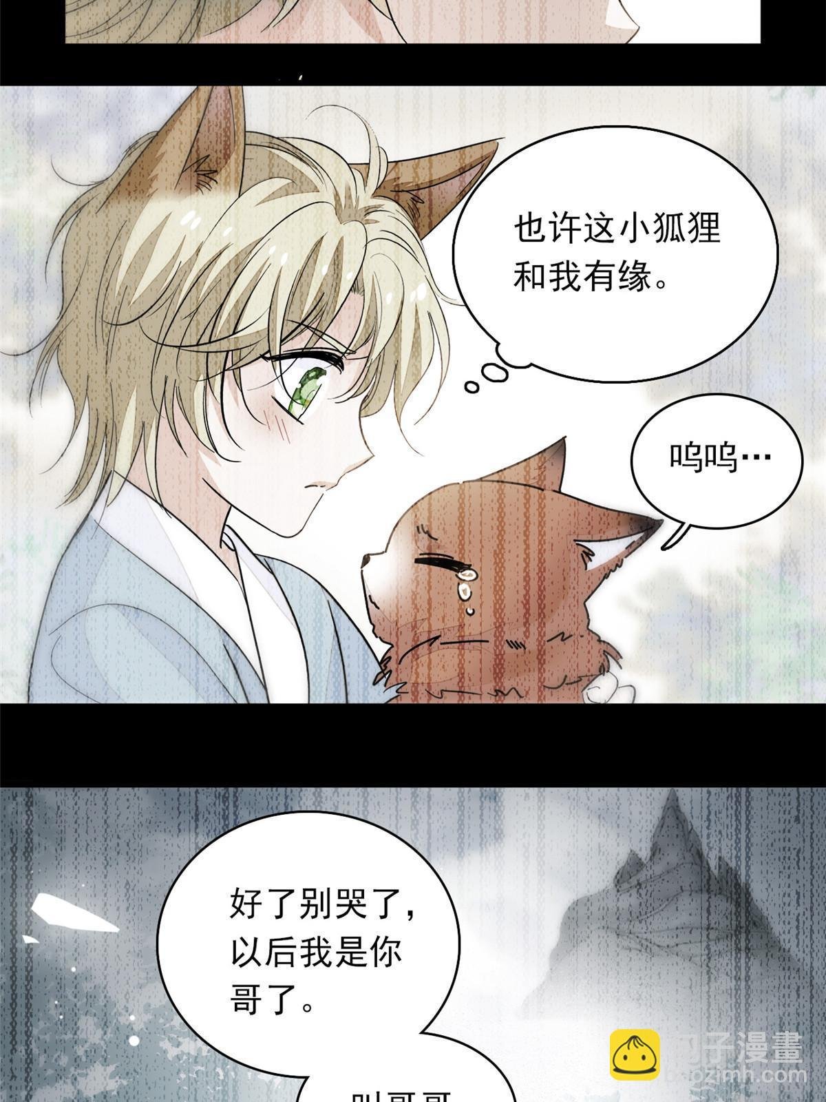 222 宝宝被人拿走了！