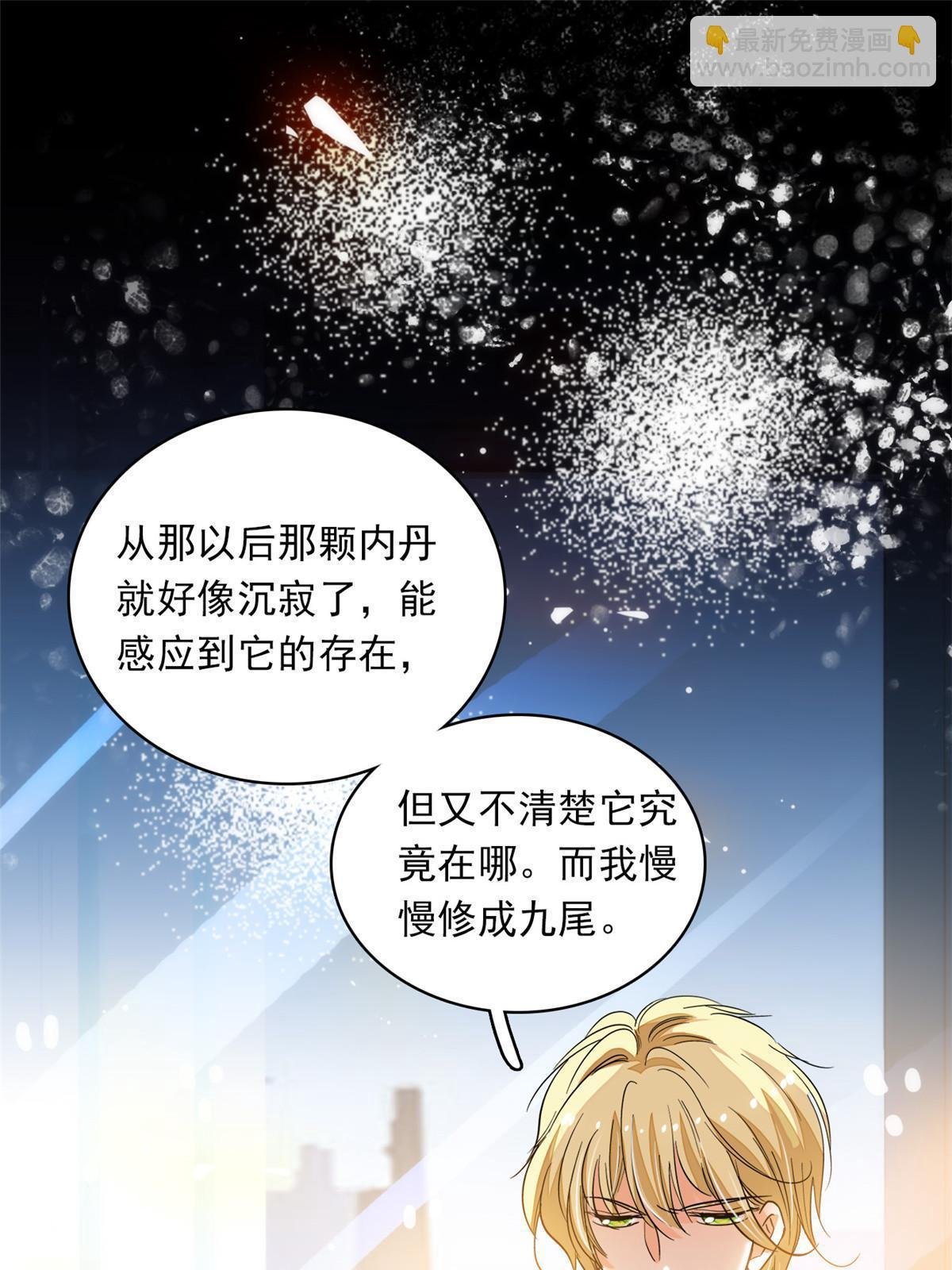 222 宝宝被人拿走了！
