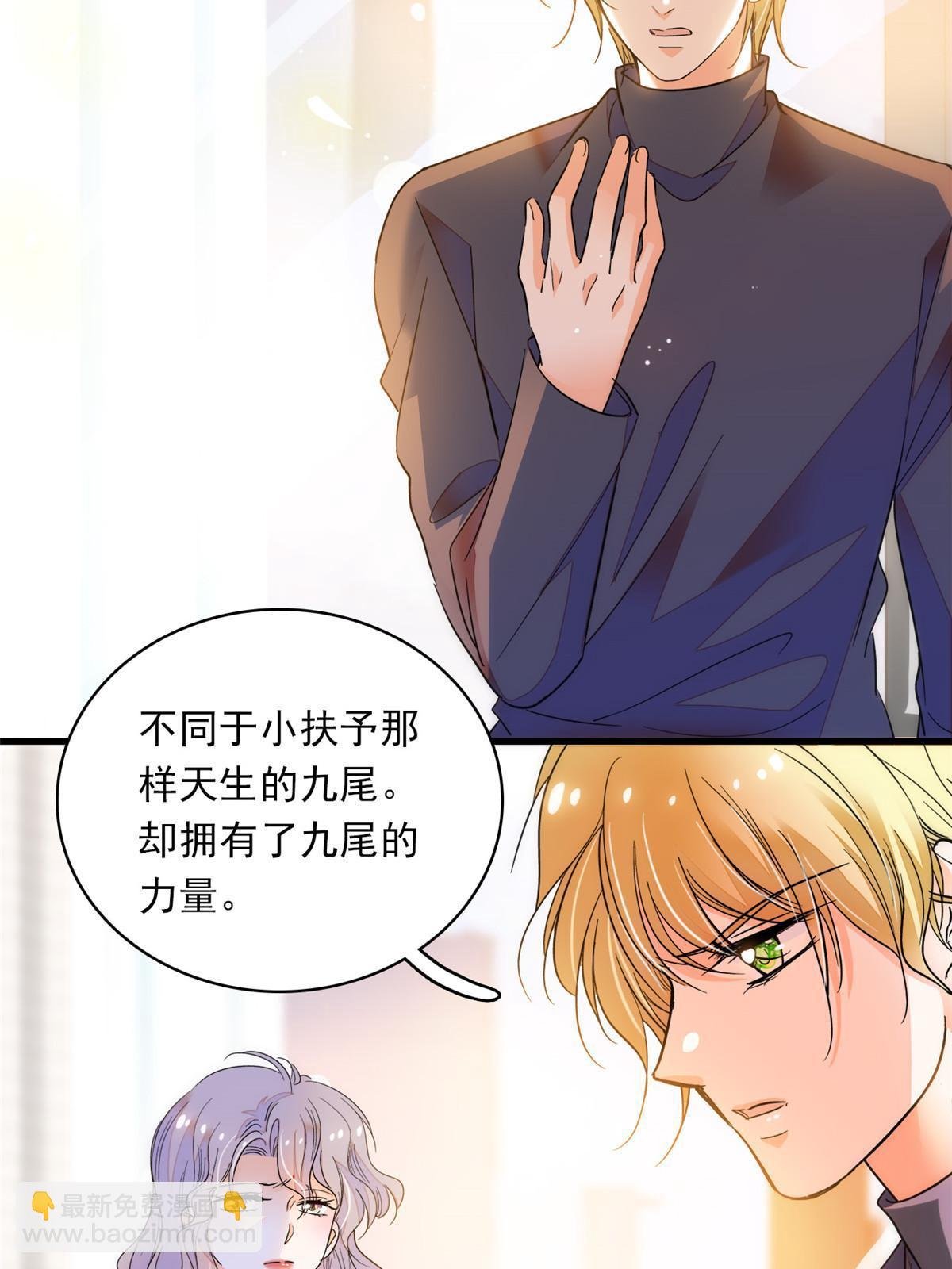222 宝宝被人拿走了！