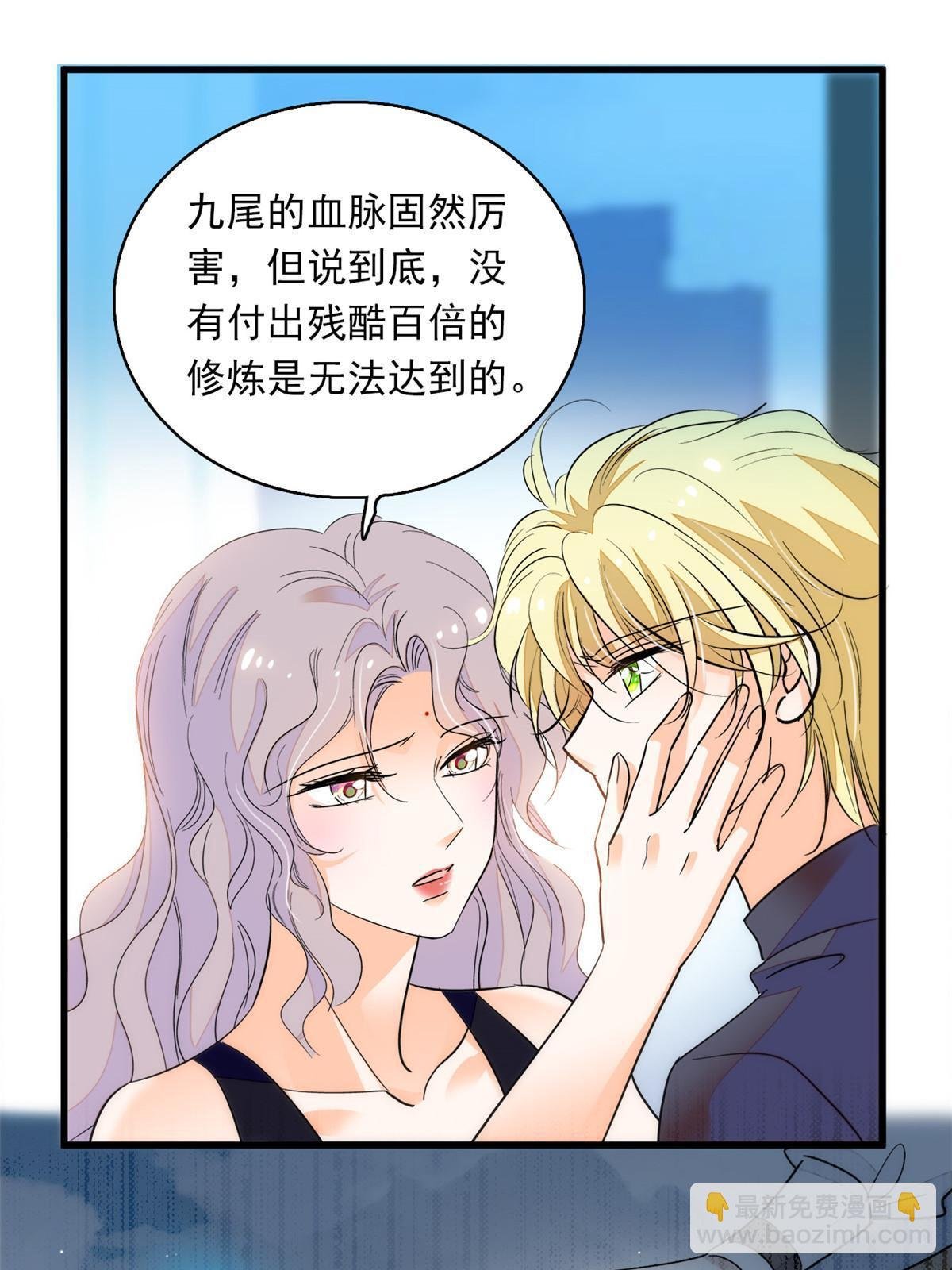 222 宝宝被人拿走了！