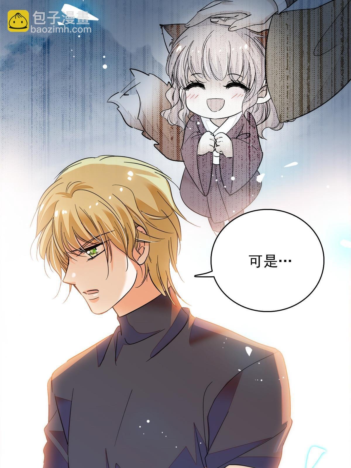 222 宝宝被人拿走了！
